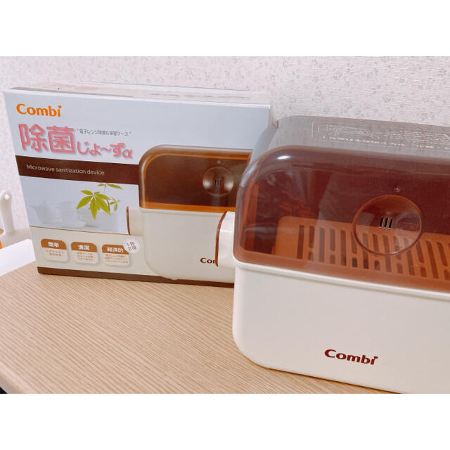 combi(コンビ)の値下げ！除菌じょーずα "電子レンジ除菌&保管ケース" キッズ/ベビー/マタニティの洗浄/衛生用品(哺乳ビン用消毒/衛生ケース)の商品写真