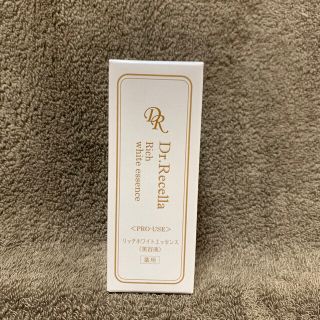 リッチホワイトエッセンス業務用60ml 新品・未開封(美容液)