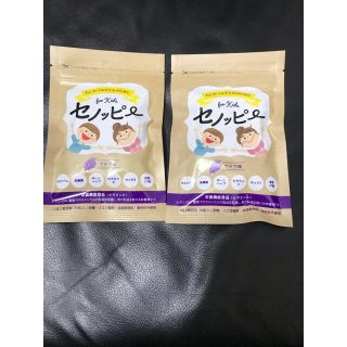 セノッピーグミ　ブドウ味(その他)