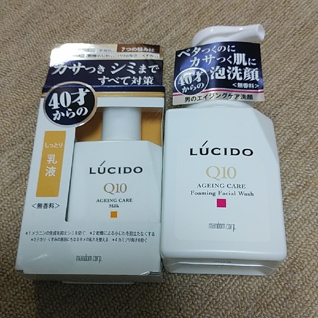 Mandom(マンダム)の新品　ルシード 薬用トータルケア乳液(100ml)　泡洗顔（150ml）セット コスメ/美容のスキンケア/基礎化粧品(乳液/ミルク)の商品写真