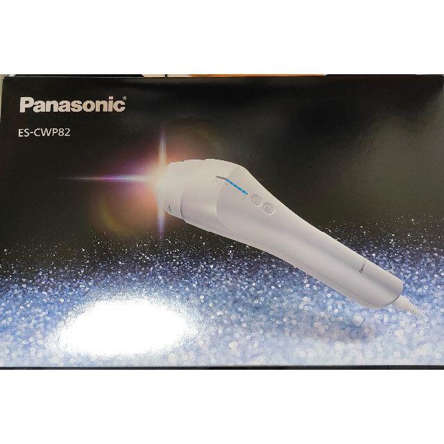 Panasonic(パナソニック)の【新品・未開封】パナソニック 光美容器 光エステ ES-CWP82-S コスメ/美容のボディケア(脱毛/除毛剤)の商品写真