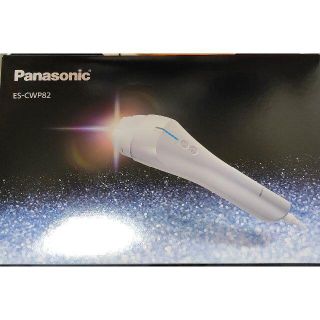 パナソニック(Panasonic)の【新品・未開封】パナソニック 光美容器 光エステ ES-CWP82-S(脱毛/除毛剤)