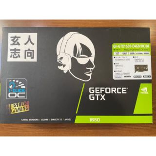 玄人志向 NVIDIA GeForce GTX 1650(PCパーツ)