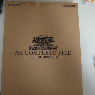 コナミ(KONAMI)の遊戯王デュエルモンスターズ No. COMPLETE FILE (シングルカード)