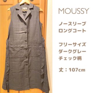 マウジー(moussy)のmoussy (マウジー) ノースリーブ トレンチコート(ロングコート)