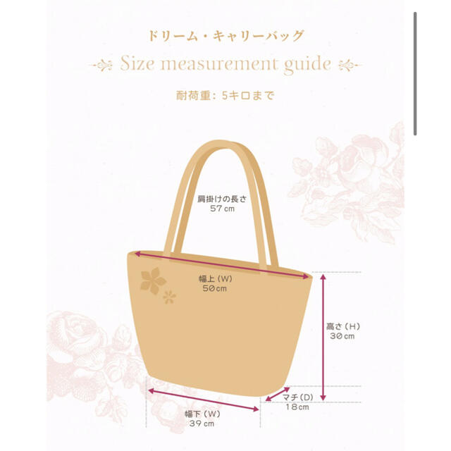 人気沸騰ブラドン ペットアポルテ かごバッグ キャリー petaportre 桜