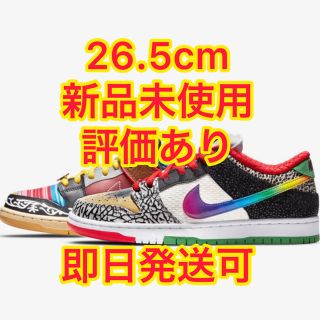 ナイキ(NIKE)のNIKE SB DUNK LOW "WHAT THE PAUL 26.5cm(スニーカー)