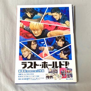 ジャニーズ(Johnny's)のラスト・ホールド！ 豪華版（初回限定生産） Blu-ray / SnowMan(日本映画)