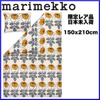 マリメッコ(marimekko)の【限定】マリメッコ/ Maalaisruusu デュべカバー&枕カバーセット(シーツ/カバー)