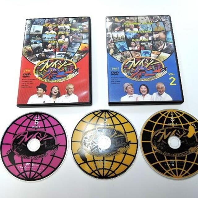 クレイジージャーニー DVD vol.1 vol.2 Vol.5 vol.6