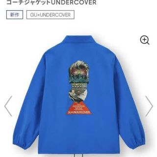 アンダーカバー(UNDERCOVER)の新品　ジーユー　アンダーカバー　コーチジャケット(ナイロンジャケット)