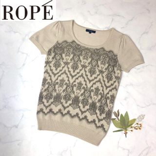 ロペ(ROPE’)のROPE'ロペ（M）ベージュにラメ感レース模様の半袖ニット(ニット/セーター)