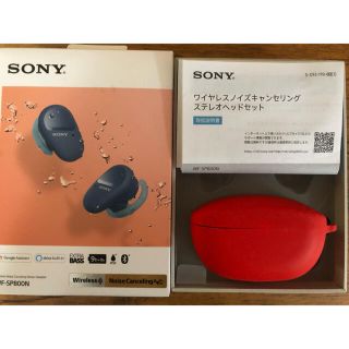 ソニー(SONY)のSONY 完全ワイヤレスステレオイヤホン(ヘッドフォン/イヤフォン)