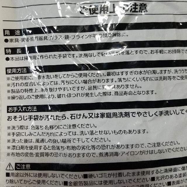 Panasonic(パナソニック)のPanasonic　ふわふわおそうじてぶくろ　２つ インテリア/住まい/日用品のライト/照明/LED(天井照明)の商品写真