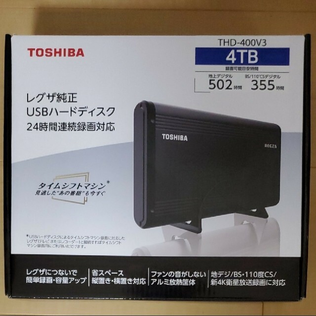 東芝(トウシバ)のTHD-400V3 ［レグザ純正USBハードディスク 4TB］ スマホ/家電/カメラのテレビ/映像機器(その他)の商品写真