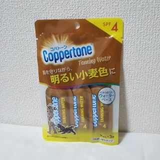 コパトーン(Coppertone)のコパトーンタンニングウォーターSPF4(日焼け止め/サンオイル)