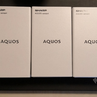 アクオス(AQUOS)の【未開封】AQUOS sense4 SH-M15 ×3台 カッパー(スマートフォン本体)