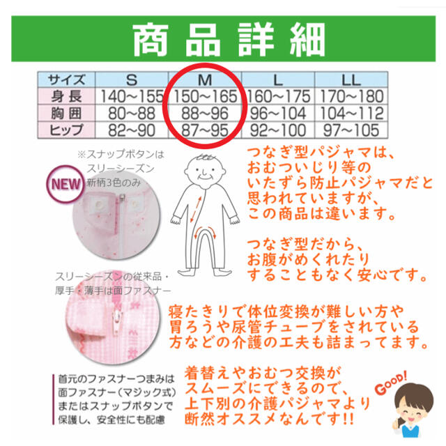 介護　つなぎ　ブルー　未使用 レディースのルームウェア/パジャマ(パジャマ)の商品写真