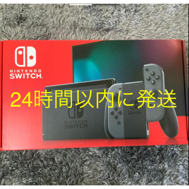 Nintendo Switch(ニンテンドースイッチ)の【店舗印付き未開封】Nintendo  Switch グレー エンタメ/ホビーのゲームソフト/ゲーム機本体(家庭用ゲーム機本体)の商品写真