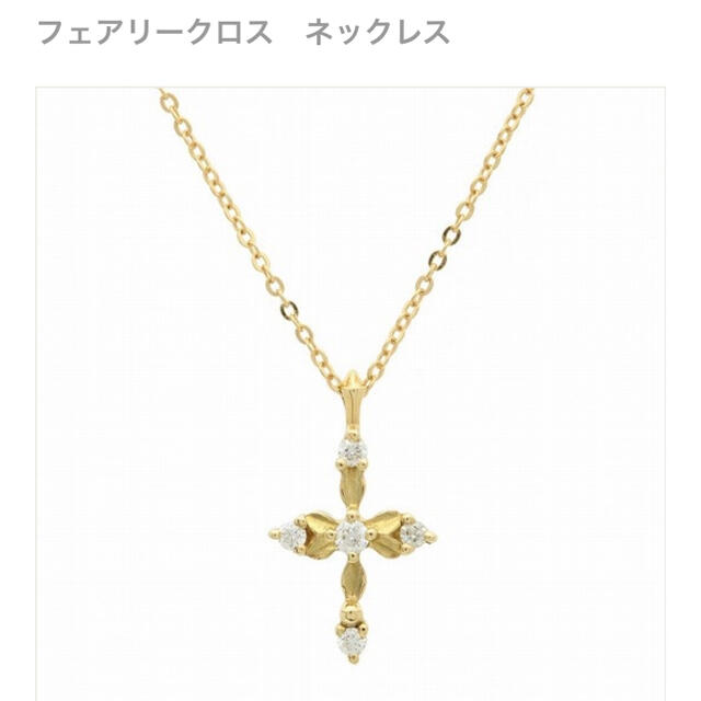アーカー AHKAH ダイヤモンドクロスネックレス ネックレス 【お年玉
