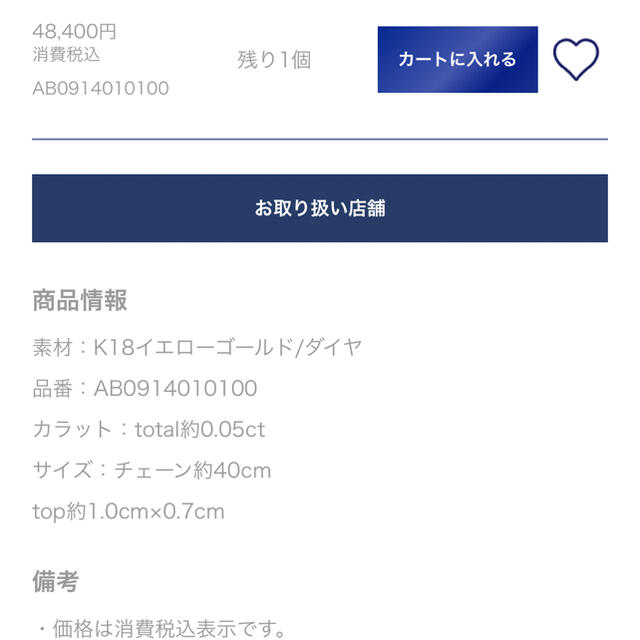 アーカー　AHKAH  ダイヤモンドクロスネックレス 1