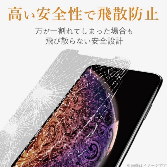 iPhone(アイフォーン)の★送料無料★新品★ 激安iPhone12用ガラスフィルム スマホ/家電/カメラのスマホアクセサリー(保護フィルム)の商品写真