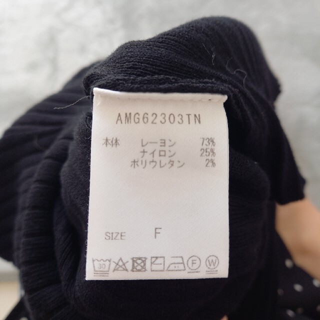 Andemiu(アンデミュウ)の[再値下げ]Andemiu♡サマーニット レディースのトップス(カットソー(半袖/袖なし))の商品写真