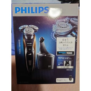 フィリップス(PHILIPS)のPHILIPS 電気シェーバー S9512/26(メンズシェーバー)