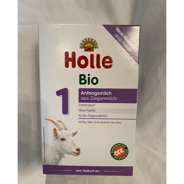 おトク】 Holle ホレ Bio ステップ4 山羊 やぎの粉ミルク 8箱