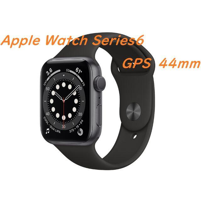 時計【44mm / GPSモデル】 Apple Watch Series 6