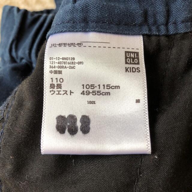 COMME CA ISM(コムサイズム)の男児服3点 キッズ/ベビー/マタニティのキッズ服男の子用(90cm~)(Tシャツ/カットソー)の商品写真