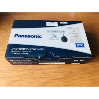 パナソニック(Panasonic)のPanasonic アンテナ分離型ETC車載器　CY-ET908D 新品未使用(ETC)