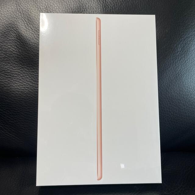 iPad 32GB 第8世代＊新品未開封Wi-FiモデルApple