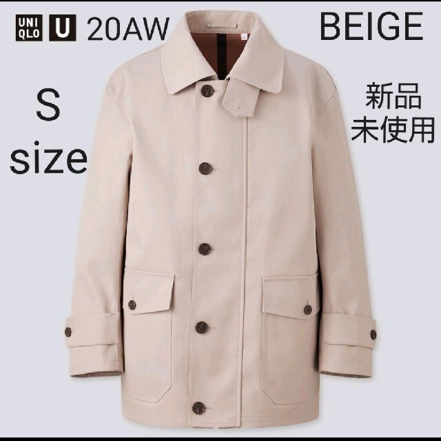 UNIQLO U ハーフコート+ Beige ステンカラーコートメンズ