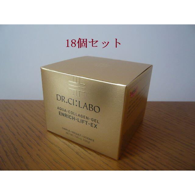 Dr.Ci Labo - エンリッチリフトEX 200g 18個 LEX20 アクアコラーゲンゲル
