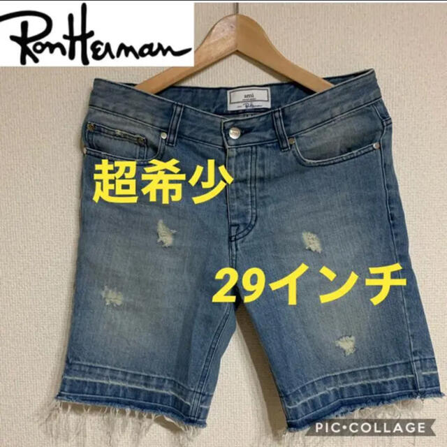 ronherman×ami コラボ　ハーフデニム　　ロンハーマン