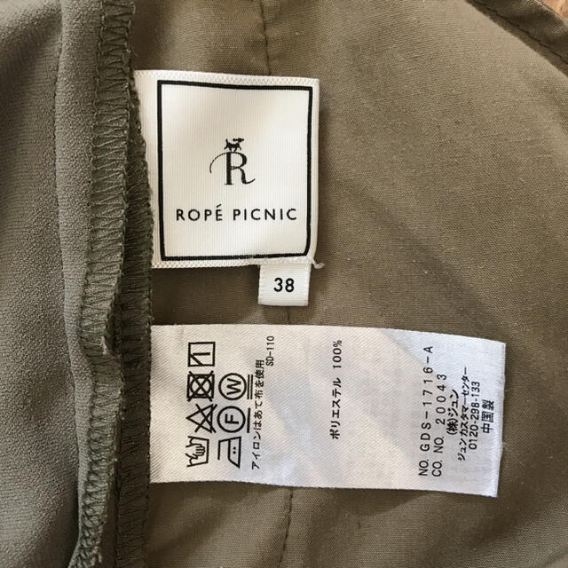 Rope' Picnic(ロペピクニック)のROPE' PICNIC リボン付きクロップドワイドパンツ レディースのパンツ(クロップドパンツ)の商品写真