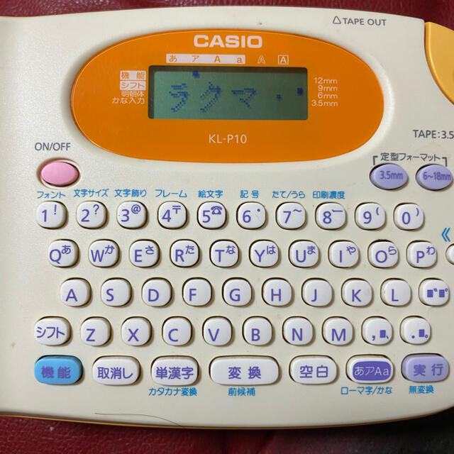 CASIO(カシオ)のネームランド　テプラ　カシオ　名前　名札　 インテリア/住まい/日用品の文房具(シール)の商品写真