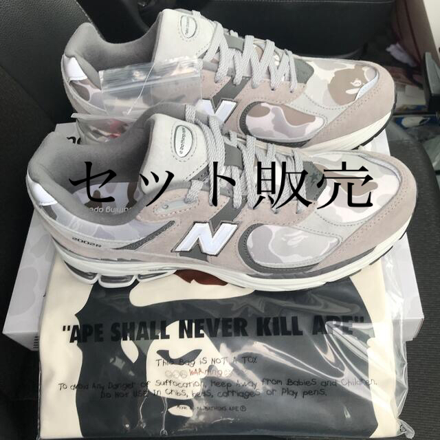 bape×newbalance セット販売