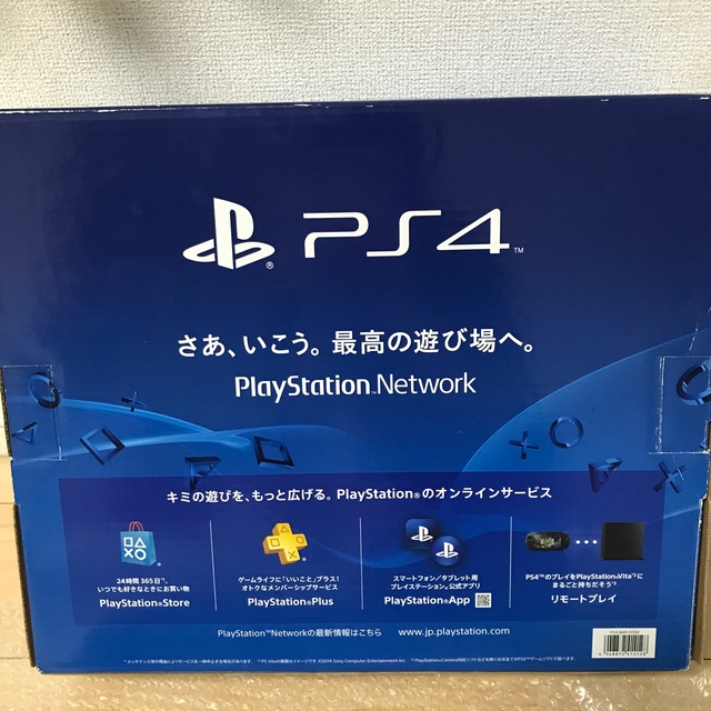 PlayStation4 プレステ4本体 1TB CUH-1200BB01