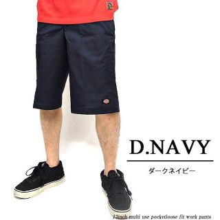 ディッキーズ(Dickies)のDickies ハーフパンツ ディッキーズ ルーズフィット(ワークパンツ/カーゴパンツ)