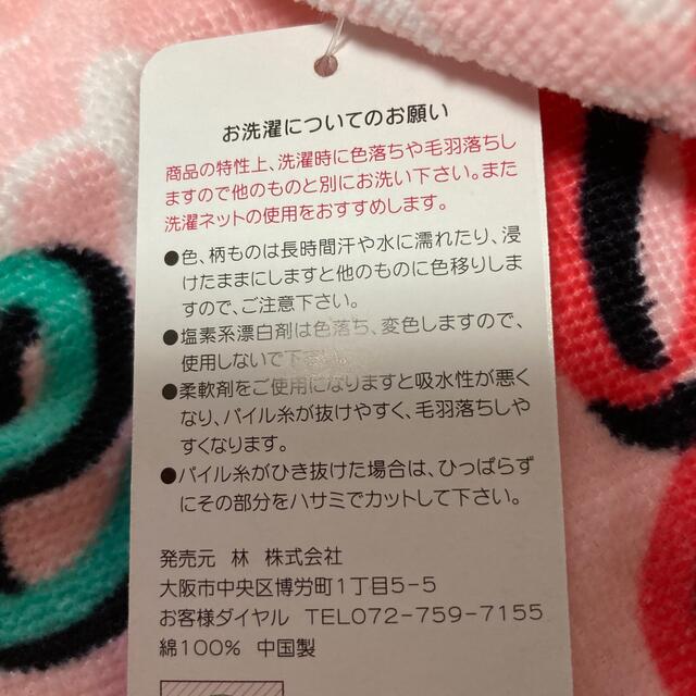 ミニーマウス(ミニーマウス)の新品未使用　ディズニー　ミニーマウス　スナップ付きタオル　巻きタオル インテリア/住まい/日用品の日用品/生活雑貨/旅行(タオル/バス用品)の商品写真