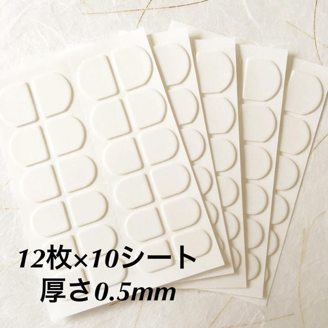 ネイルチップ用粘着グミ 12枚×10シート コスメ/美容のネイル(つけ爪/ネイルチップ)の商品写真
