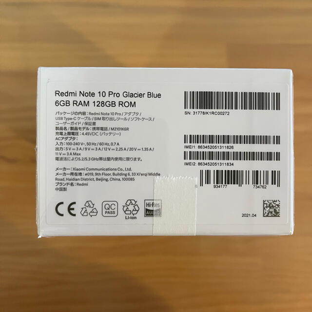 ★新品未使用 Redmi Note 10 Pro★ 1