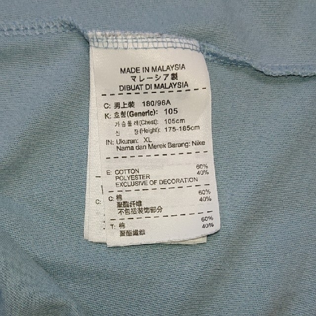 NIKE(ナイキ)のNIKE  Ｔシャツ メンズのトップス(Tシャツ/カットソー(半袖/袖なし))の商品写真