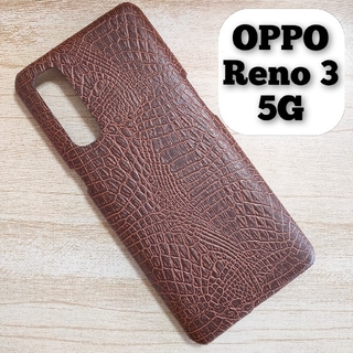 OPPO Reno3 5G スマホケース クロコダイル ブラウン(Androidケース)