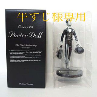 ポーター(PORTER)の(牛すじ様専用)PORTER DOLL(その他)