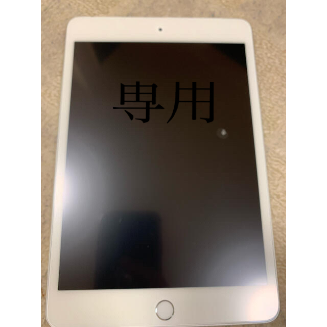 iPad mini4 Wi-Fi+Cellular 128GB シルバー