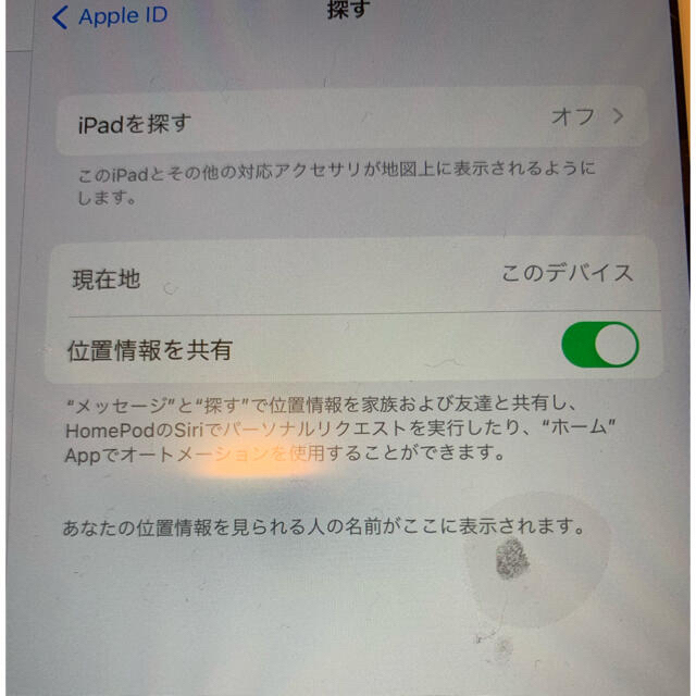 iPad mini4 Wi-Fi+Cellular 128GB シルバー