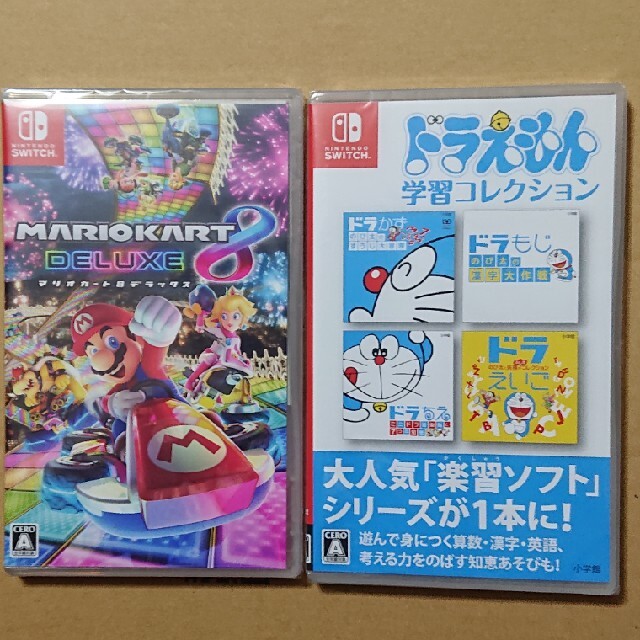 マリオカート8デラックス マリオパーティスーパースターズ 2点 新品未開封